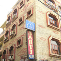 Arti Palace 1*
