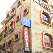 Arti Palace 