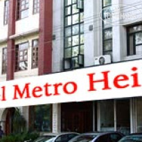 Metro Heights 