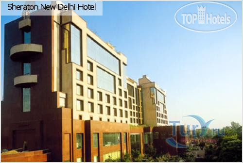 Фотографии отеля  Sheraton New Delhi 5*