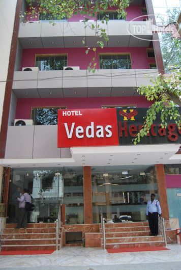 Фотографии отеля  Vedas Heritage 3*