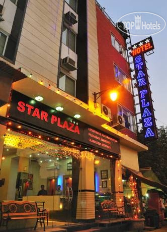 Фотографии отеля  Star Plaza 3*