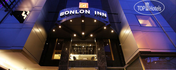 Фотографии отеля  Bonlon Inn 3*