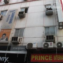 Prince International 