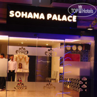 Sohana Palace 3*