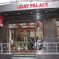 Uday Palace 