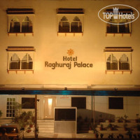 Raghuraj Palace Hotel 2*