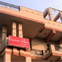 Elysium Jaipur 