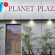 Planet Plaza 