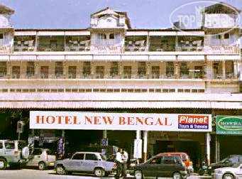 Фотографии отеля  New Bengal Hotel 3*