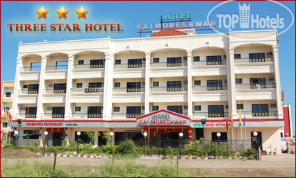 Фотографии отеля  Sai Moreshwar - Shirdi Hotel  3*