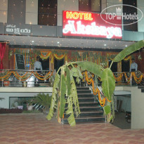 Akshaya Hotel 