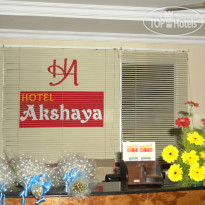 Akshaya Hotel 