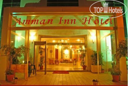 Фотографии отеля  Amman - Inn Hotel 3*