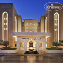 Al Manara, a Luxury Collection Hotel 