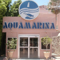 Aquamarina I Beach Club 