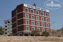 Petra Moon 3*