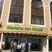 Madaba Inn Hotel 3*