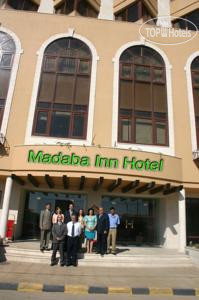 Фотографии отеля  Madaba Inn Hotel 3*