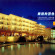 Sanya Tsingneng Landscape Coastal Hotel (ex.Liking Resort Sanya) 4*