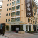 Фотографии отеля  City Inn Zhu Zi Lin 3*