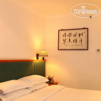 Guang Shen Hotel