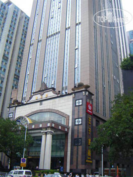 Фотографии отеля  Prince Hotel Shenzhen 3*