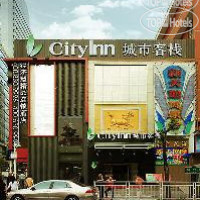 City Inn Shangbu South Road 2*