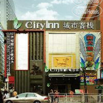 City Inn Shangbu South Road 
