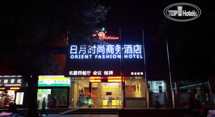 Фотографии отеля  Orient Fashion Hotel 3*