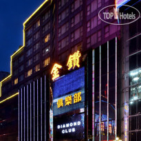 Hongfeng Hotel