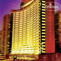 Crowne Plaza Hotel & Suites Landmark Shenzhen 5*