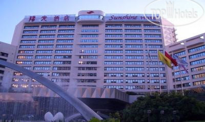 Sunshine Shenzhen