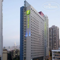 Holiday Inn Express Shenzhen Luohu 