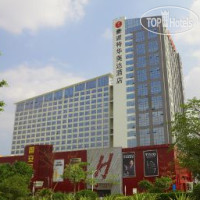 Ramada Plaza Shenzhen North 5*