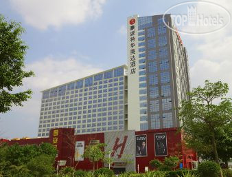 Фотографии отеля  Ramada Plaza Shenzhen North 5*