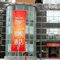 Super 8 Shenzhen Peng Yue She Kou Tai Zi 