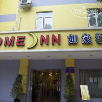 Home Inn Gaoshengqiao Luoma Plaza 2*