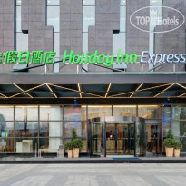 Holiday Inn Express Chengdu West Gate 