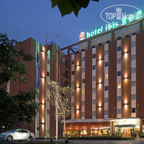 Ibis Chengdu Yongfeng 