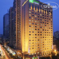 Holiday Inn Express Chengdu Gulou 3*