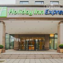 Holiday Inn Express Chengdu Gulou 