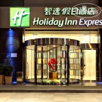 Holiday Inn Express Chengdu Wuhou 