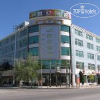 Lhasa Century Hotel 