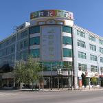 Фотографии отеля  Lhasa Century Hotel 3*