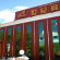 Lhasa Century Hotel 