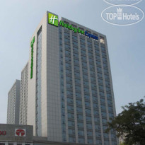 Holiday Inn Express Tianjin Heping 