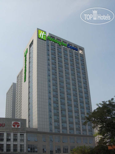 Фотографии отеля  Holiday Inn Express Tianjin Heping 3*