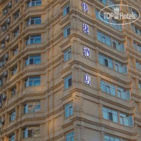 Home Inn Harbin Zhongshan Road 2*