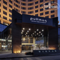 Pullman Anshan Time Square 